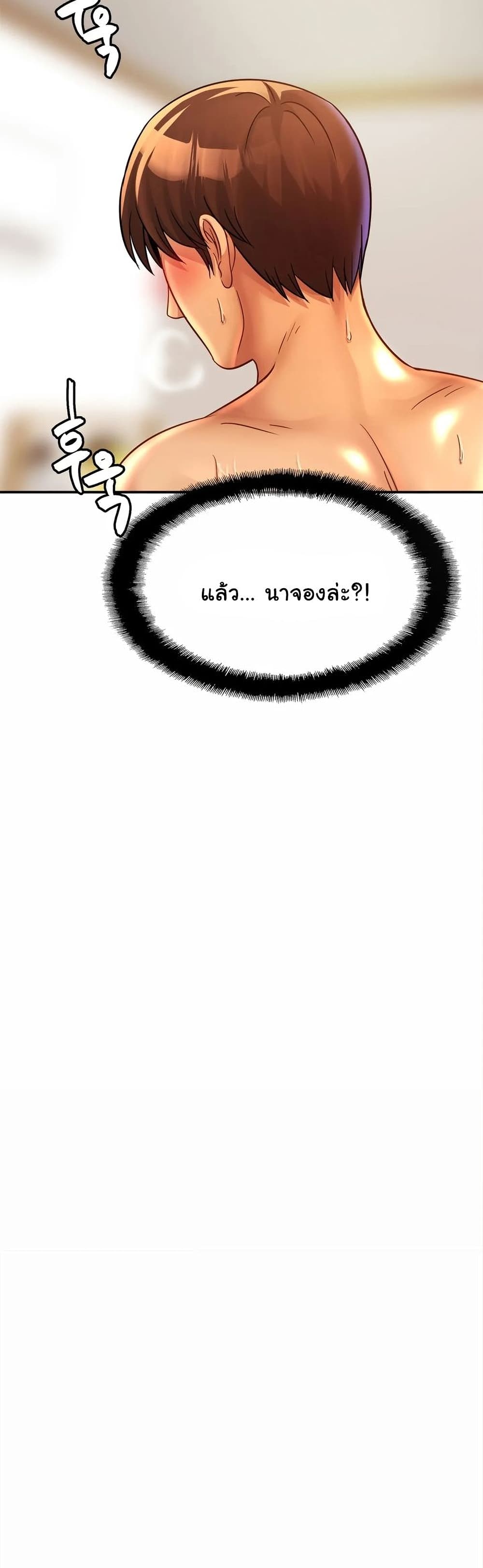 Close Family 25 (16)